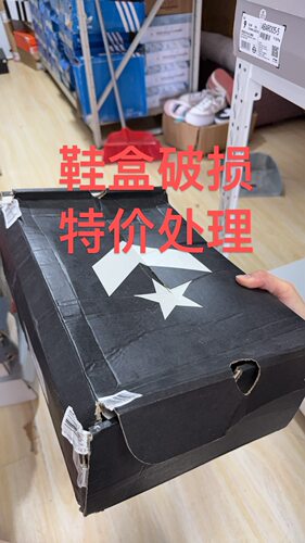 Converse/匡威 Run Star Legacy CX A00869C 安徽wl仓 留底发货