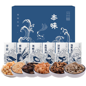 姚朵朵海鲜干货礼盒套装送长辈