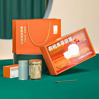 姚朵朵有机本草银耳礼盒套装国庆节日慰问会议伴手礼品送客户商务