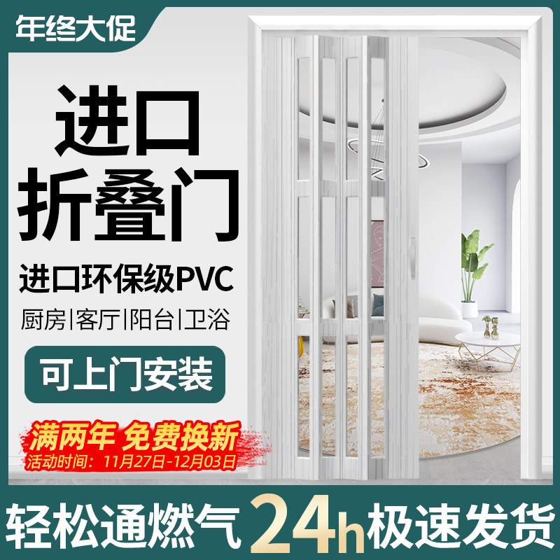 PVC折叠门隔断门厨房门家用无下轨卫生间厕所阳台隐形简易推拉门_虎窝淘