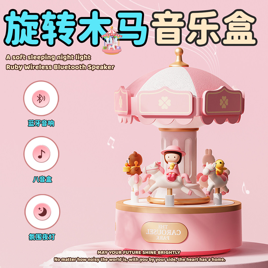 ����Ů�����������׸衿�Զ���ת+���+Сҹ�� ��תľ����������������Сҹ��ŮͯŮ��С������ͯ���ֺ���������