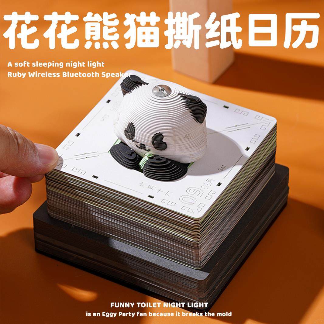 3D立体纸雕便签手撕利贴中