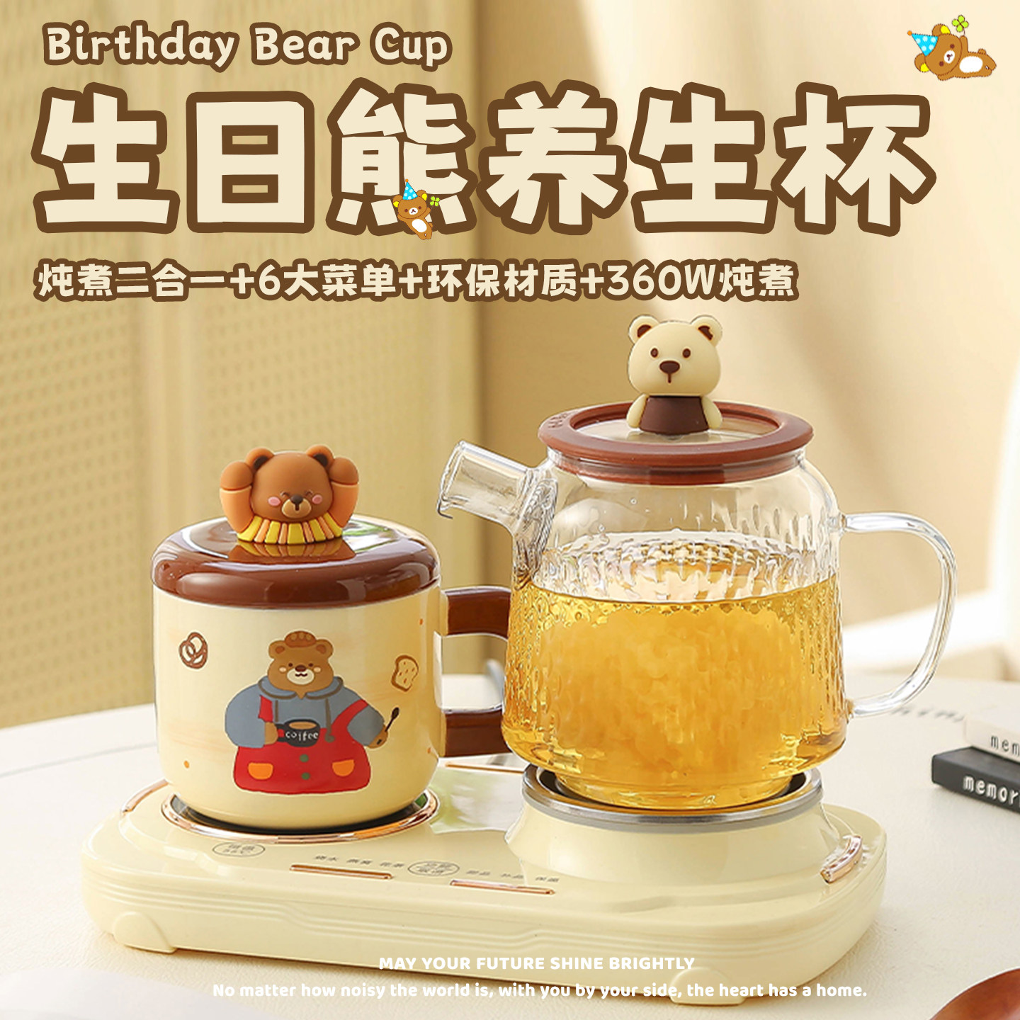 养生壶生日礼物女生闺蜜送男女朋友办公室小型煮茶壶高级感伴手礼
