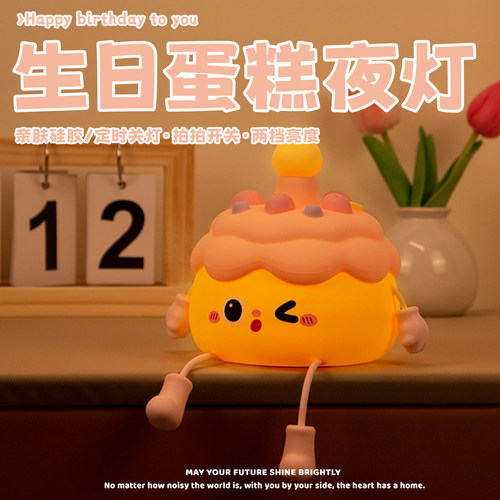 生日礼物送女生闺蜜男朋友