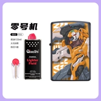 【Zero Machine】 SET MODEL