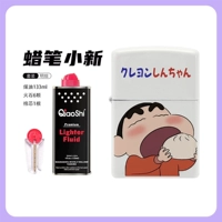 【Crayon Shin -new】 SET MODEL