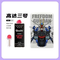 【Gundam № 3】 SET MODEL