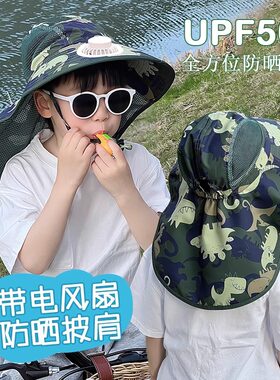 带电风扇的帽子儿童迷彩2026新款防晒遮阳太阳能夏季薄男孩充电款