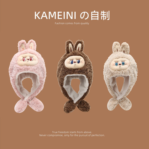 儿童帽子围巾一体女孩冬男labubu拉布布吐吹泡泡捏耳朵会动的围脖