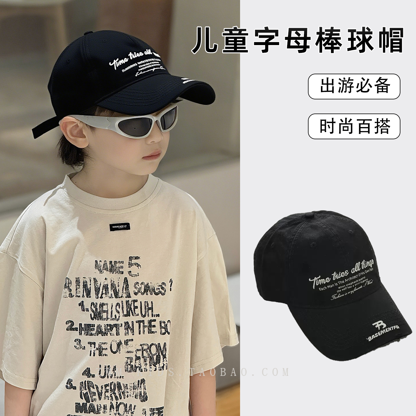 儿童棒球帽子鸭舌黑色2025新款小男孩宝痞帅气炸街街舞秋季冬秋款