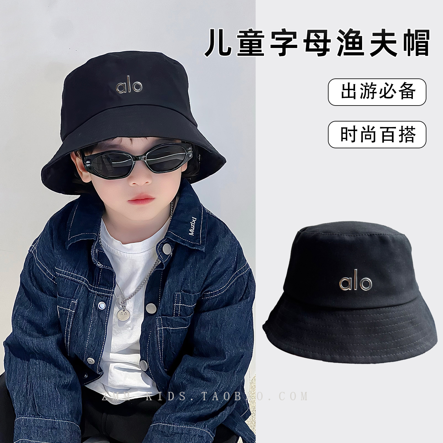 儿童渔夫帽子大男孩宝2025新款秋季冬小痞帅气炸街潮街舞春秋秋天