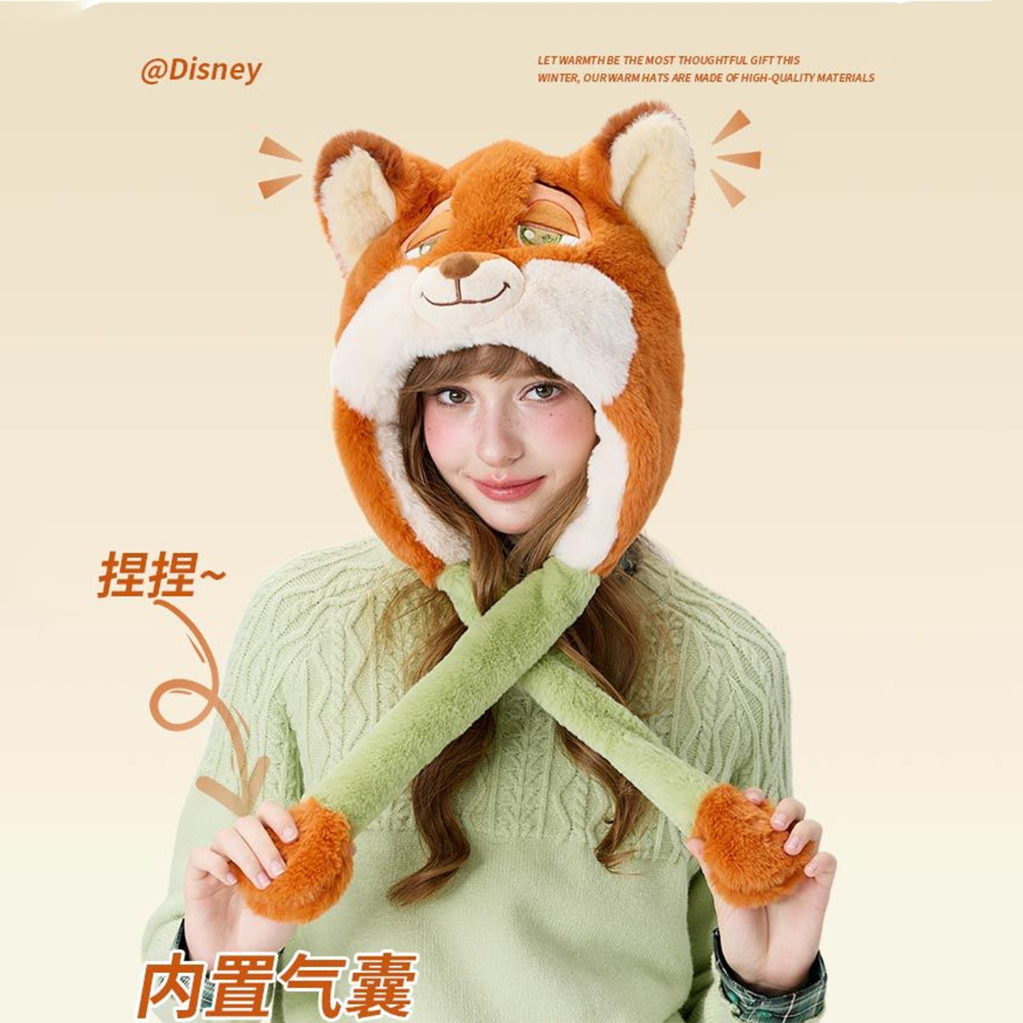 儿童帽子围巾一体小男孩疯狂动物城捏耳朵会动的围脖狐狸尼克女孩