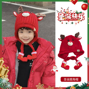 圣诞帽子儿童红色小毛线护耳针织男孩女宝新年过年拜年喜庆本命年