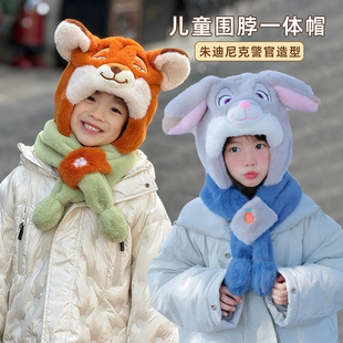 狐狸尼克帽子围巾一体儿童耳朵会动的男孩疯狂动物城朱迪兔子警官