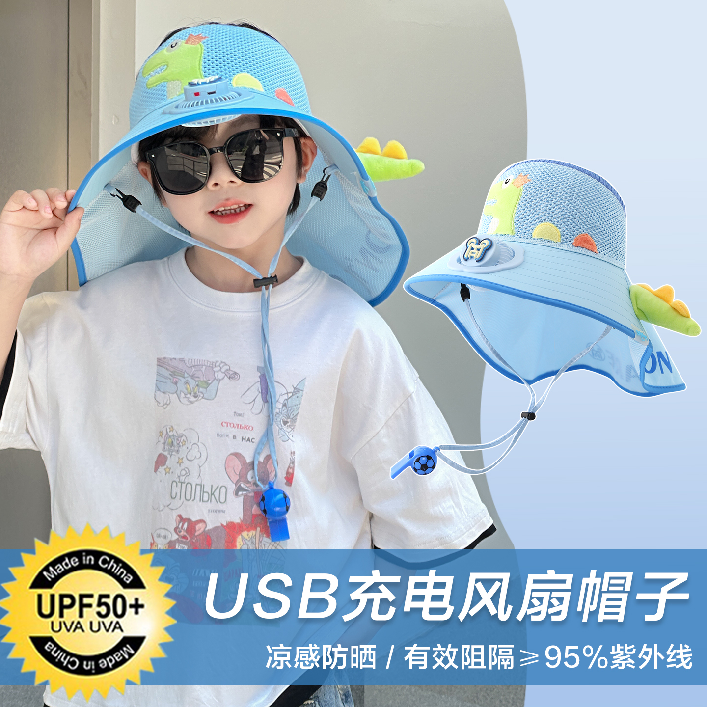 带电风扇的凉帽子儿童2025新款大帽檐防晒遮阳小男孩海边装备沙滩