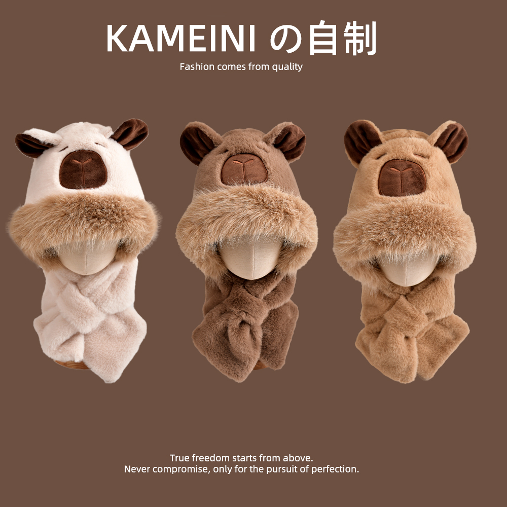 卡皮巴拉帽子围巾一体冬季儿童中大男孩宝2025新款小围脖防寒冬天