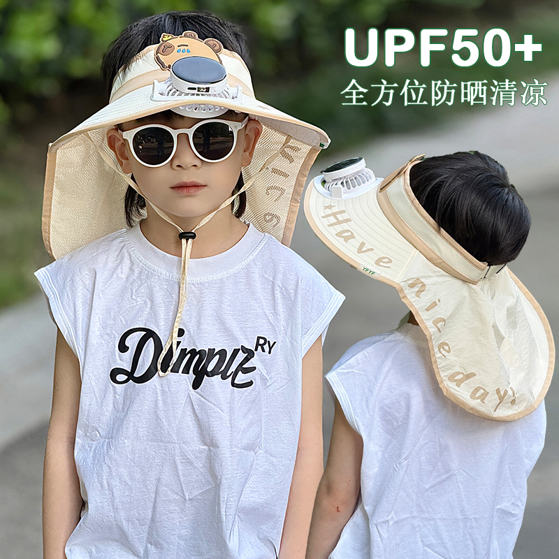 带电风扇的凉帽子儿童2025新款大男孩防晒遮阳太阳能卡皮巴拉海边