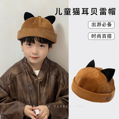 儿童瓜皮帽子地主小西瓜2025新款大男孩宝痞帅气潮秋季冬季款秋天
