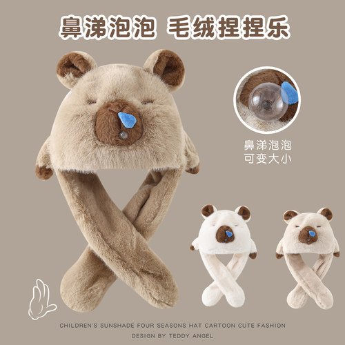 卡皮巴拉帽子儿童围巾一体捏耳朵会动的围脖2025新款冬季小男孩女