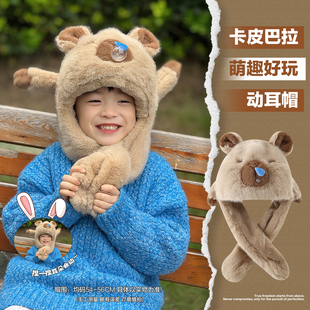 男孩鼻涕泡泡 冬季 卡皮巴拉帽子儿童围巾一体捏耳朵会动 2025新款