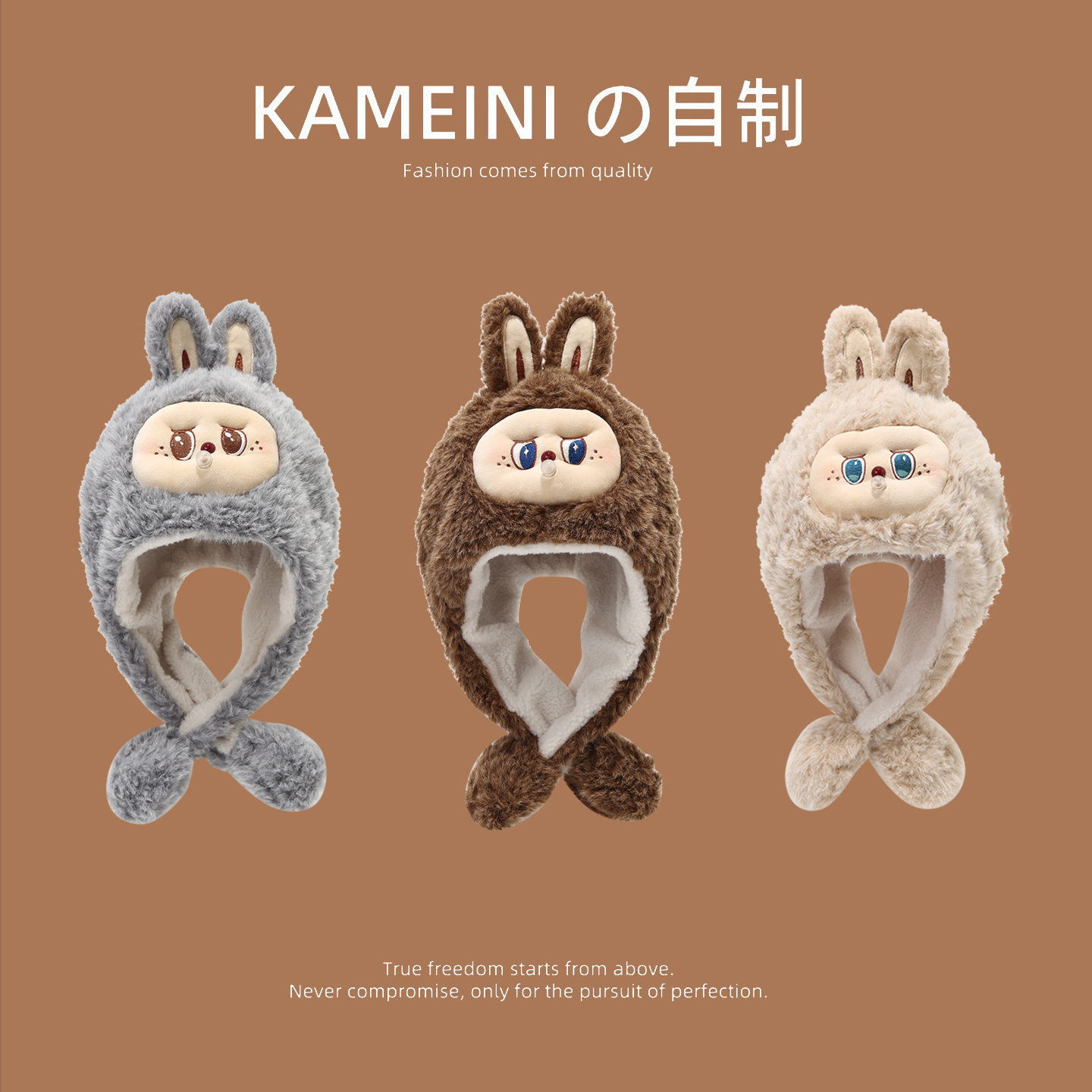 儿童帽子围巾一体2025新款冬季围脖小男孩labubu拉布布吹泡泡冬天