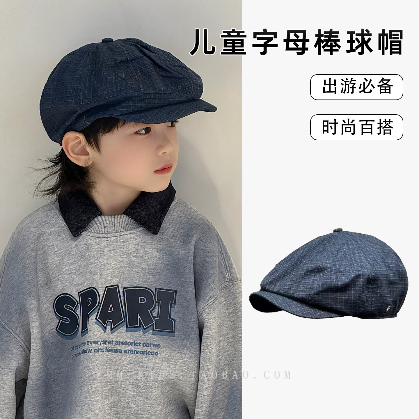 儿童前进帽子贝雷八角报童2025新款中大男孩小痞帅气街舞潮秋冬季