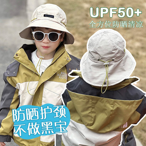 儿童渔夫帽子防晒遮阳太阳中大男孩痞帅气户外登山夏季薄款青少年