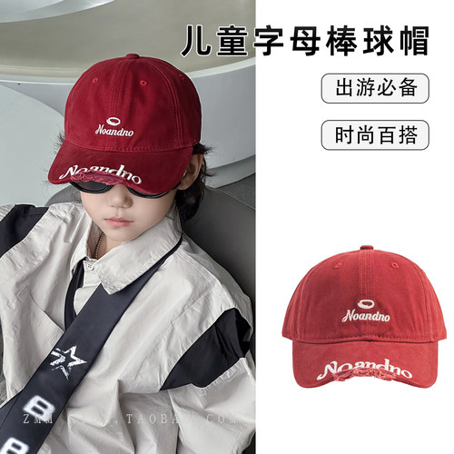 儿童棒球帽子鸭舌痞帅气炸街中大男孩宝2026新款秋季潮酷街舞秋款