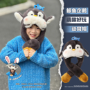 围脖小男孩超好看 捏耳朵会动 企鹅帽子围巾一体儿童2025新款 冬季