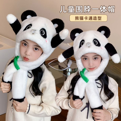 儿童帽子围巾一体大熊猫2025新款围脖捏耳朵会动的小男孩女宝冬天