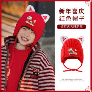 红色儿童帽子新年过年喜庆元素马本命年的头饰2026冬季小男孩女宝