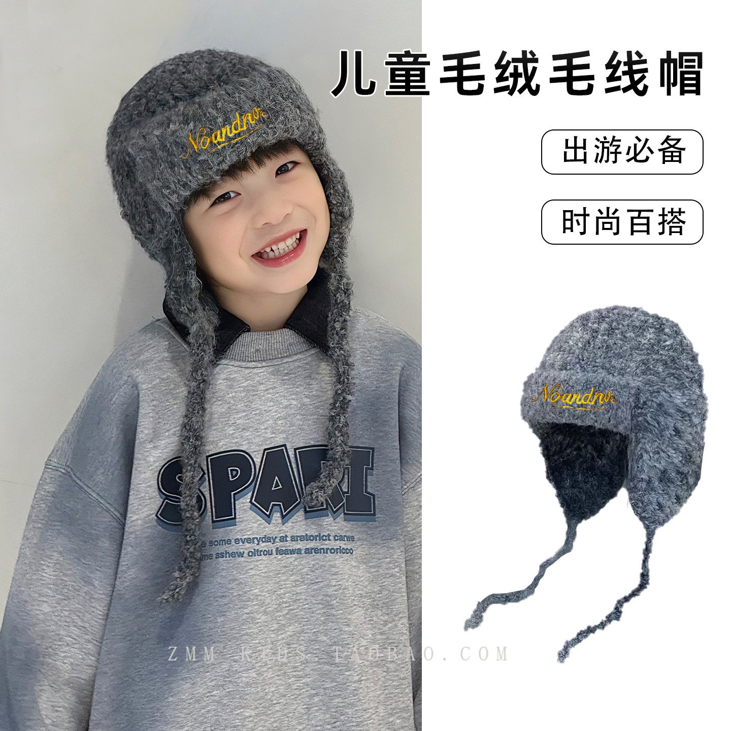 儿童毛线帽子2025新款冬季护耳大男孩宝小痞帅炸街洋气独特超好看