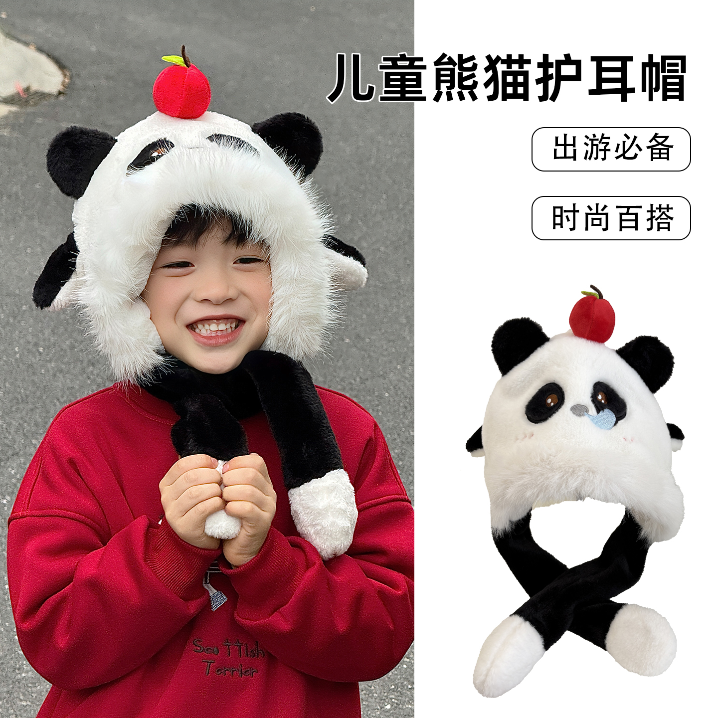 熊猫帽子围巾一体儿童2025新款冬季捏耳朵会动的围脖小男孩宝成都