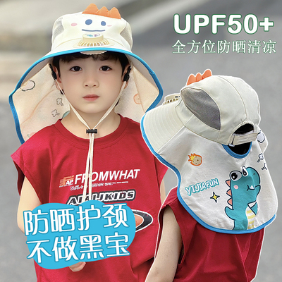 带电风扇的凉帽子儿童夏季防晒遮阳太阳能2025新款大男孩恐龙海边