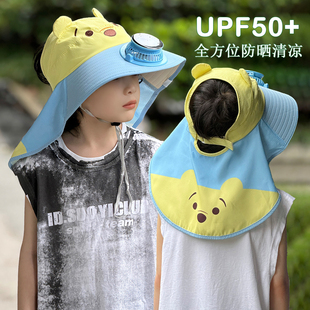太阳能带电风扇的凉帽子儿童夏季2025新款小男孩防晒遮阳赶海海边