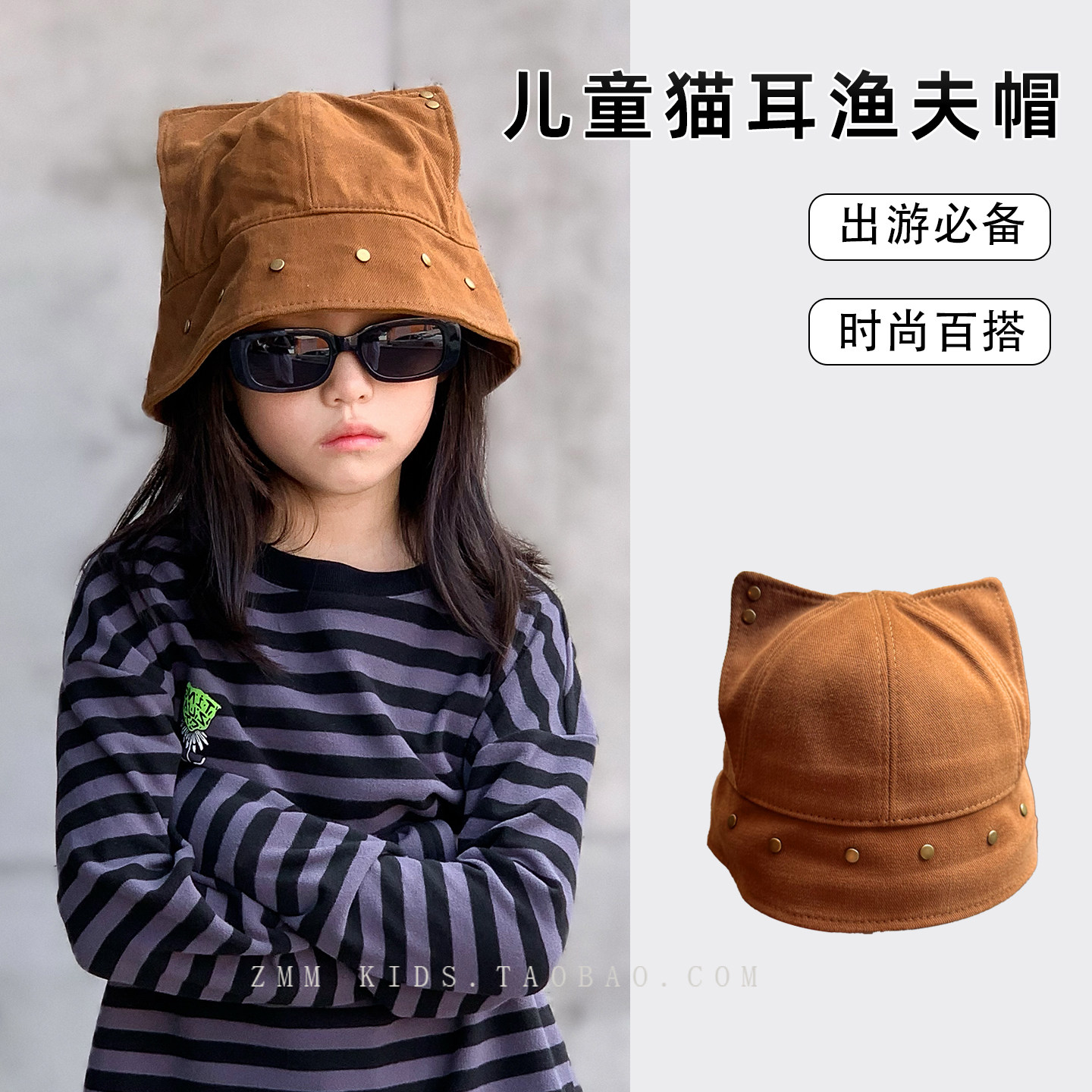 儿童渔夫帽子水桶中大女孩男潮酷可爱女款2026新款秋季冬街舞秋天图片