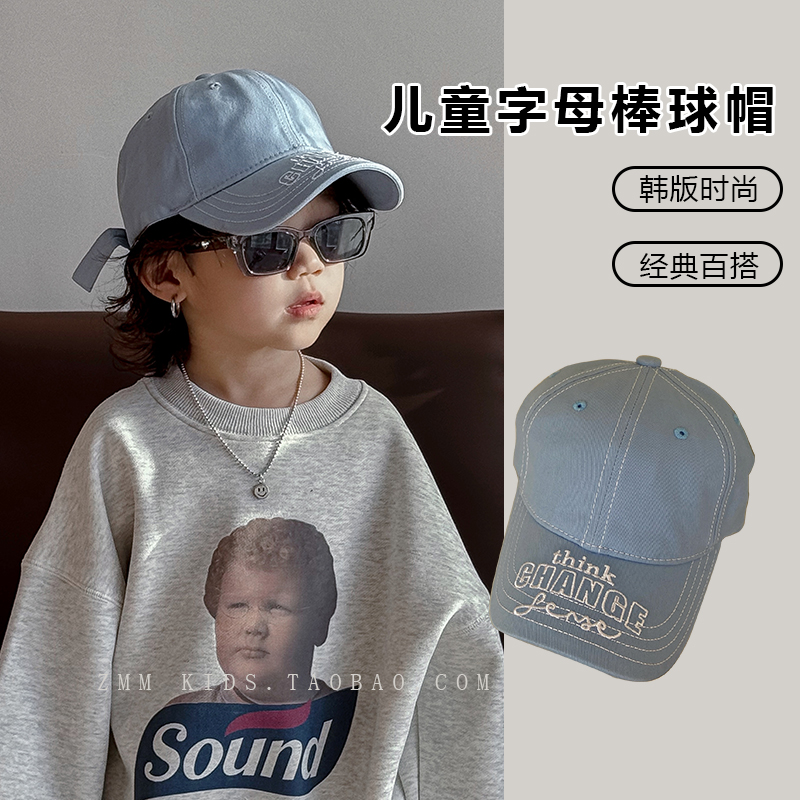 儿童棒球帽子鸭舌中大男孩女宝痞帅气炸街潮2025新款秋季春秋秋天