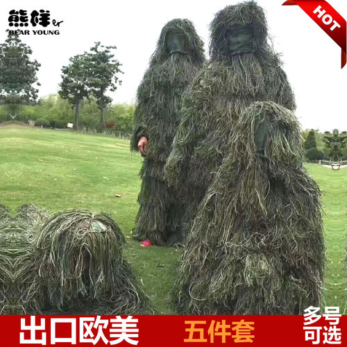 吉利吉利服儿童雪地伪装和平精英