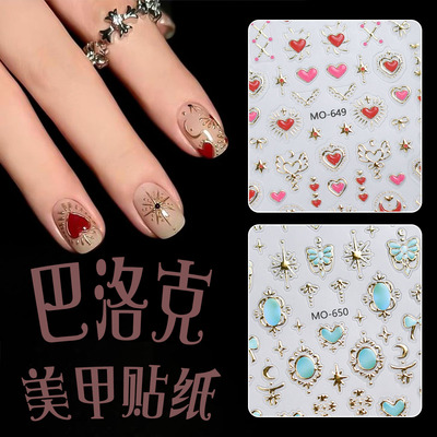 烫金星月爱心蝴蝶结美甲背胶贴3D