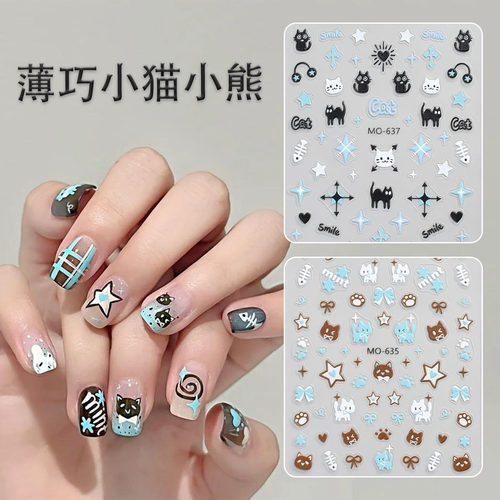 卡通萌宠北极熊小猫咪美甲背胶贴