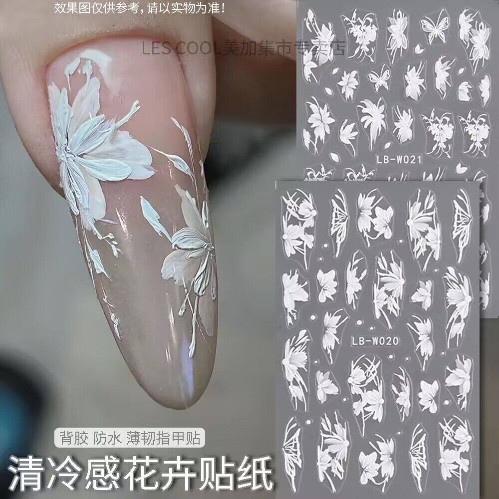 美甲贴纸浮雕冰透花朵蝴蝶超仙指甲装饰贴画花瓣带背胶2025年新款