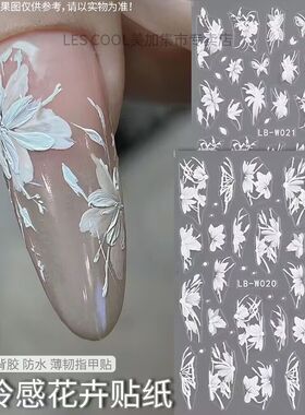 美甲贴纸浮雕冰透花朵蝴蝶超仙气