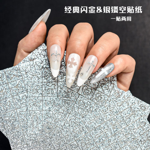 经典闪金银蝴蝶一贴两用指甲贴
