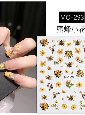 网红爆款刺绣花园浮雕美甲贴纸蜜蜂黄色花朵小清新指甲贴花装饰品