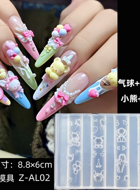 美甲硅胶模具卡通泰迪熊小兔锦鲤