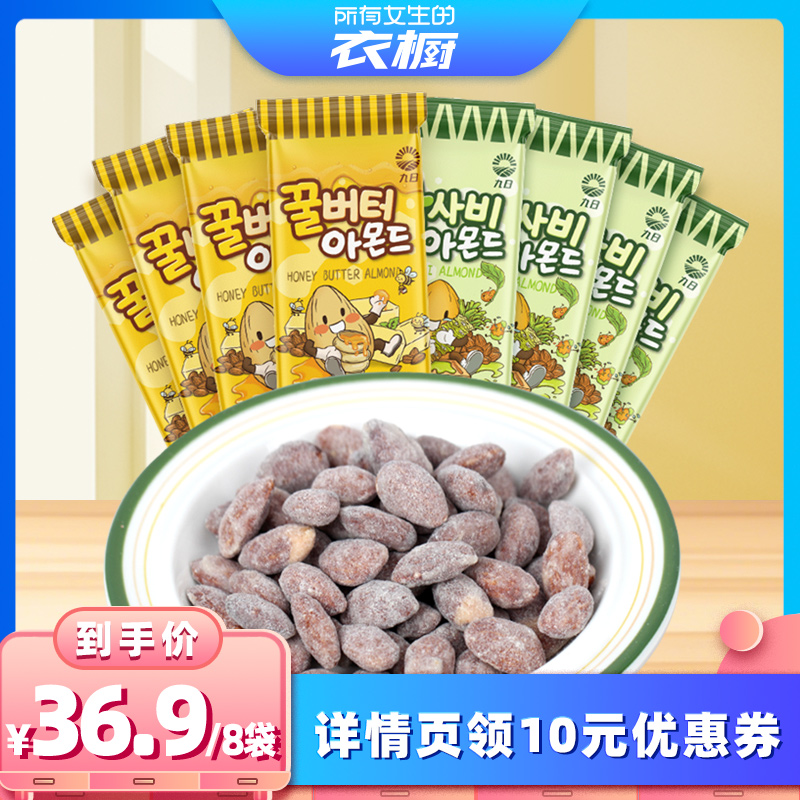 8ۻζ30g*4+ɽζ30g*4 30gСװռʳСʳ36.9Ԫ