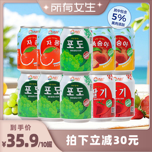 【所有女生直播间】九日果肉果汁饮料葡萄草莓西柚238ml
