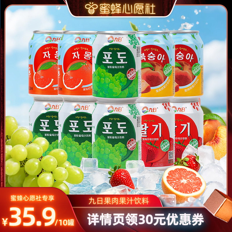 颗颗果粒看得见