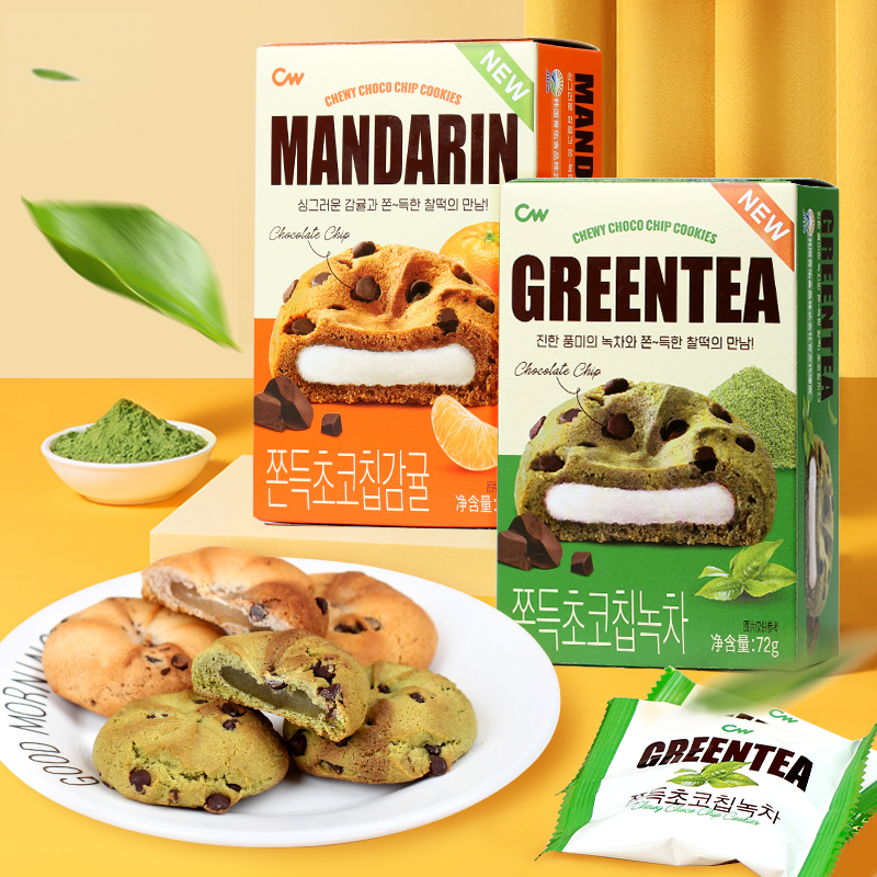 九日韩国进口绿茶味柑橘味打糕曲奇早餐晚上解饿零食休闲食品小吃