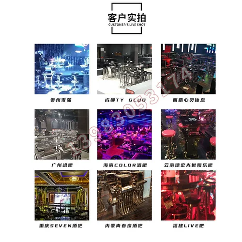 Custom KTV Bar Sattail Card Dofa Dofa высокий батончик из нержавеющей стали медленной шейк Бар Промышленное ветровое европейское журнальное столик